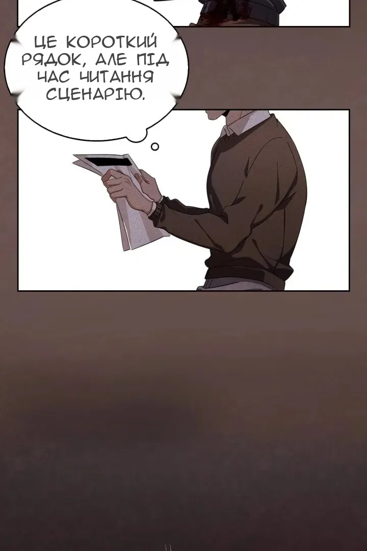 Сторінка 67