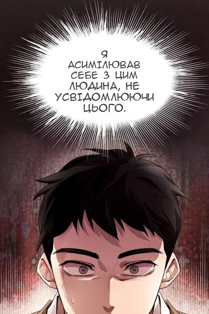 Сторінка 68