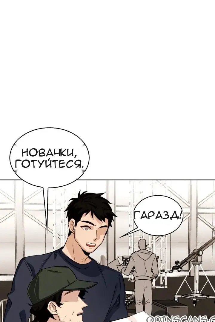 Сторінка 71