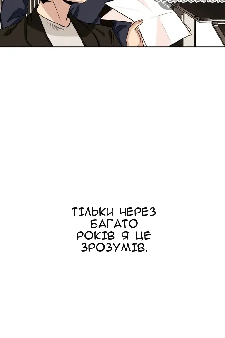 Сторінка 72