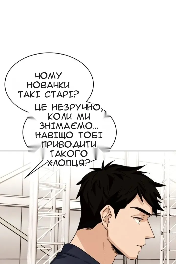 Сторінка 73