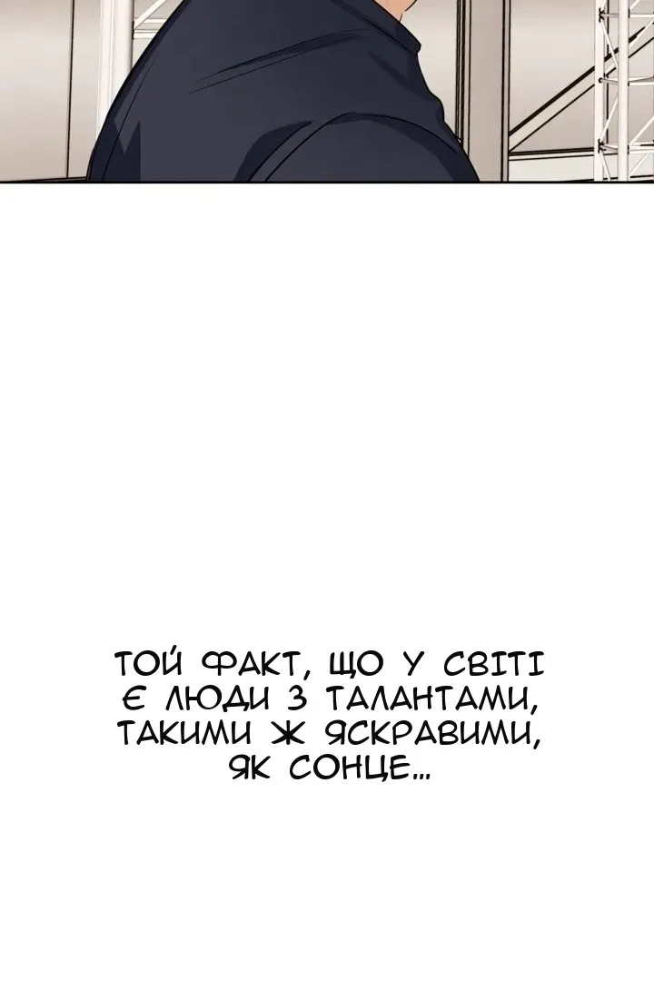 Сторінка 74