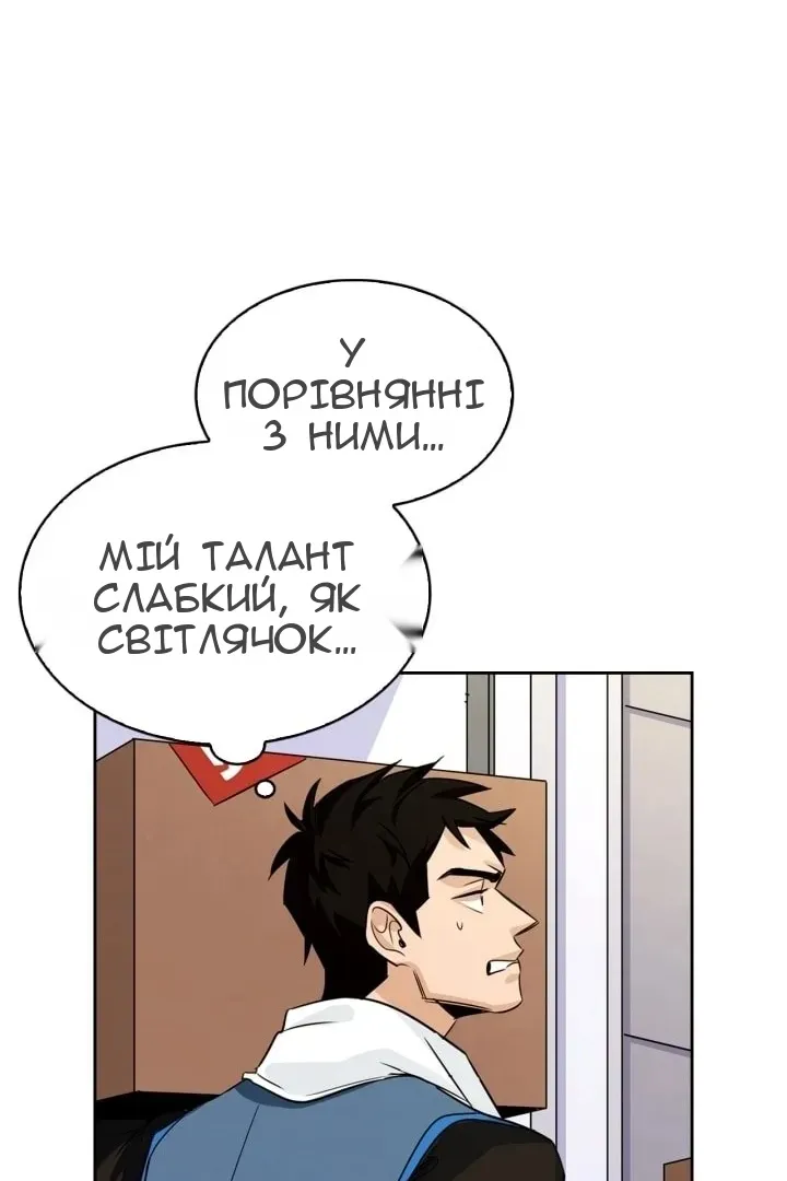 Сторінка 75
