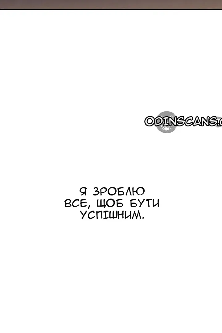 Сторінка 79
