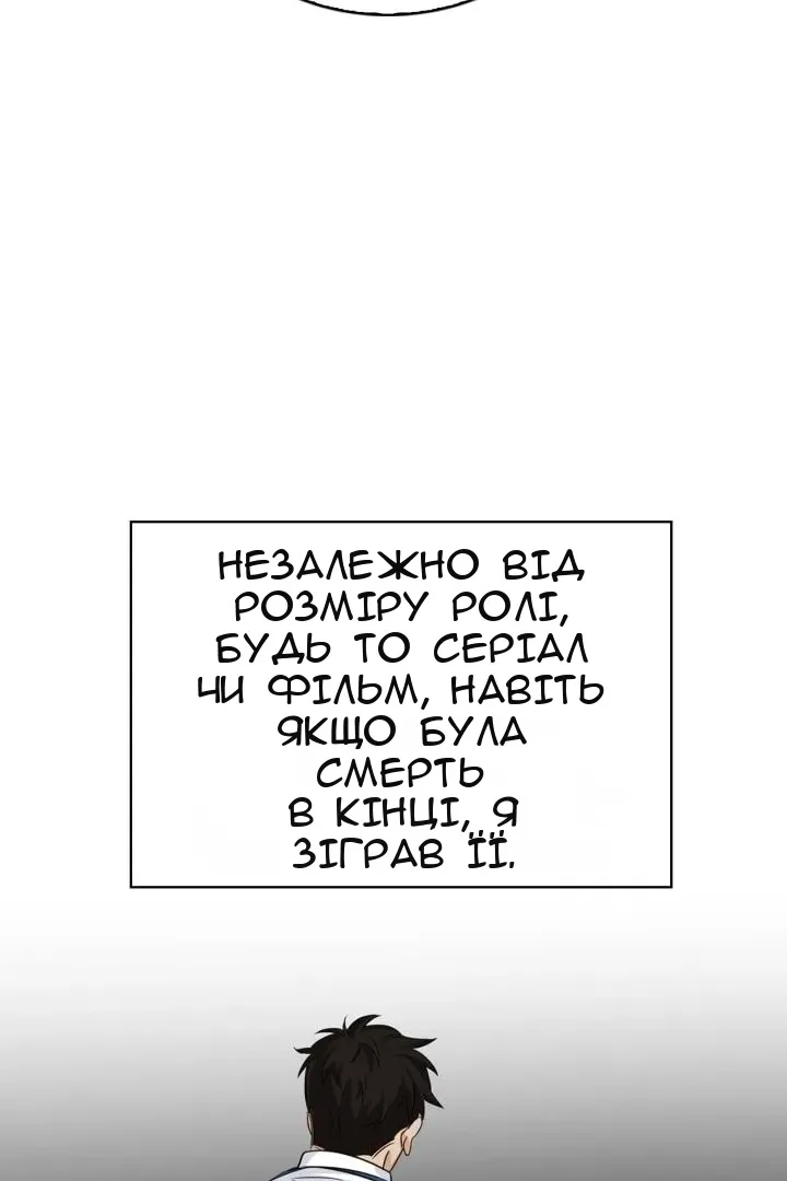 Сторінка 89