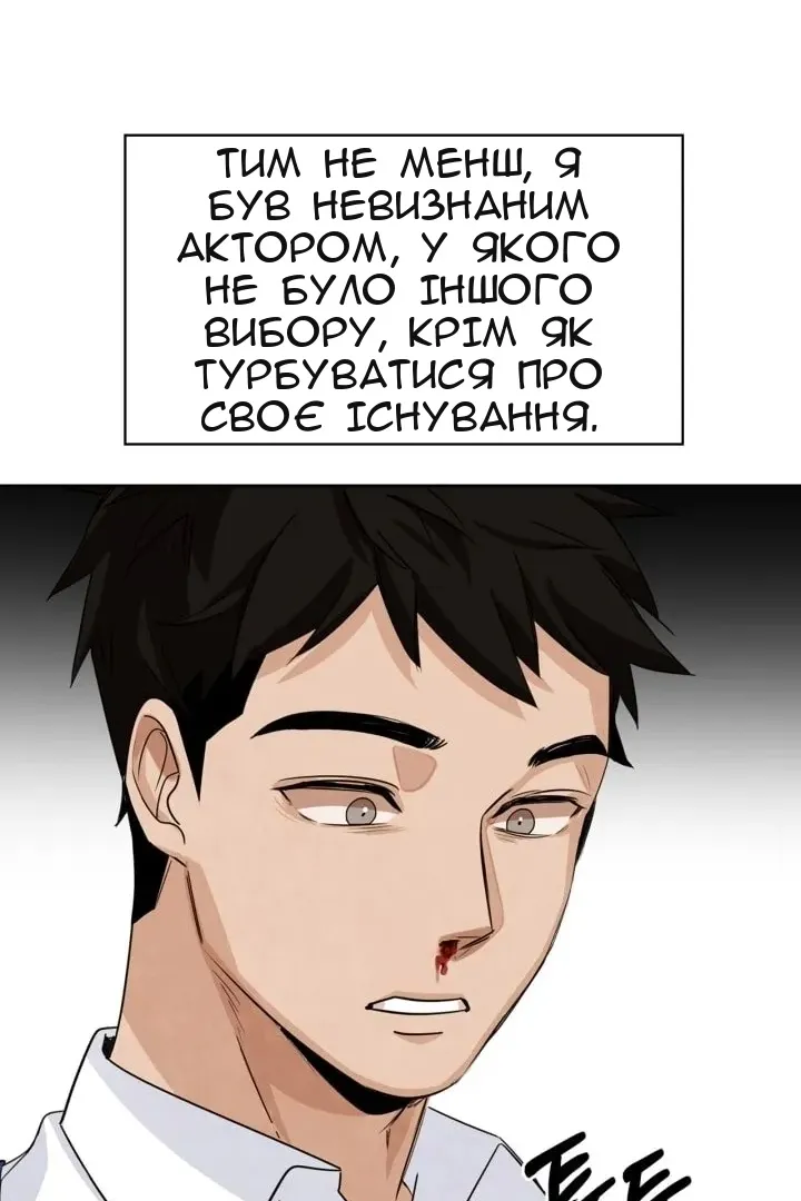 Сторінка 91