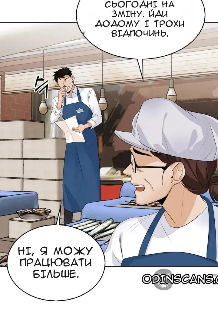 Сторінка 93