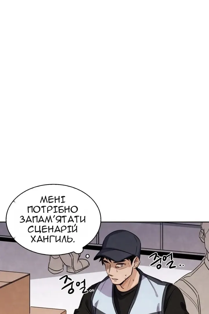 Сторінка 94