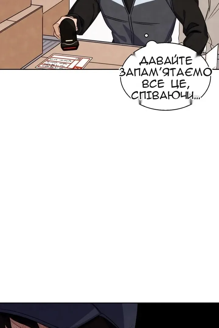 Сторінка 95