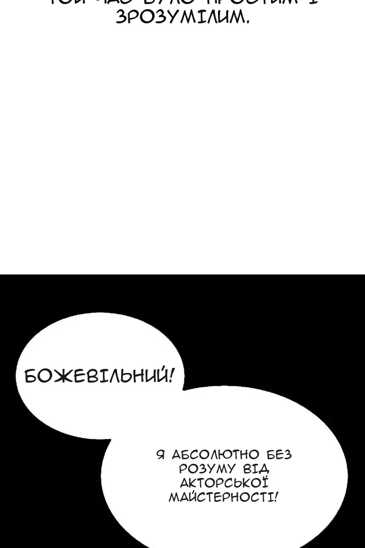 Сторінка 97