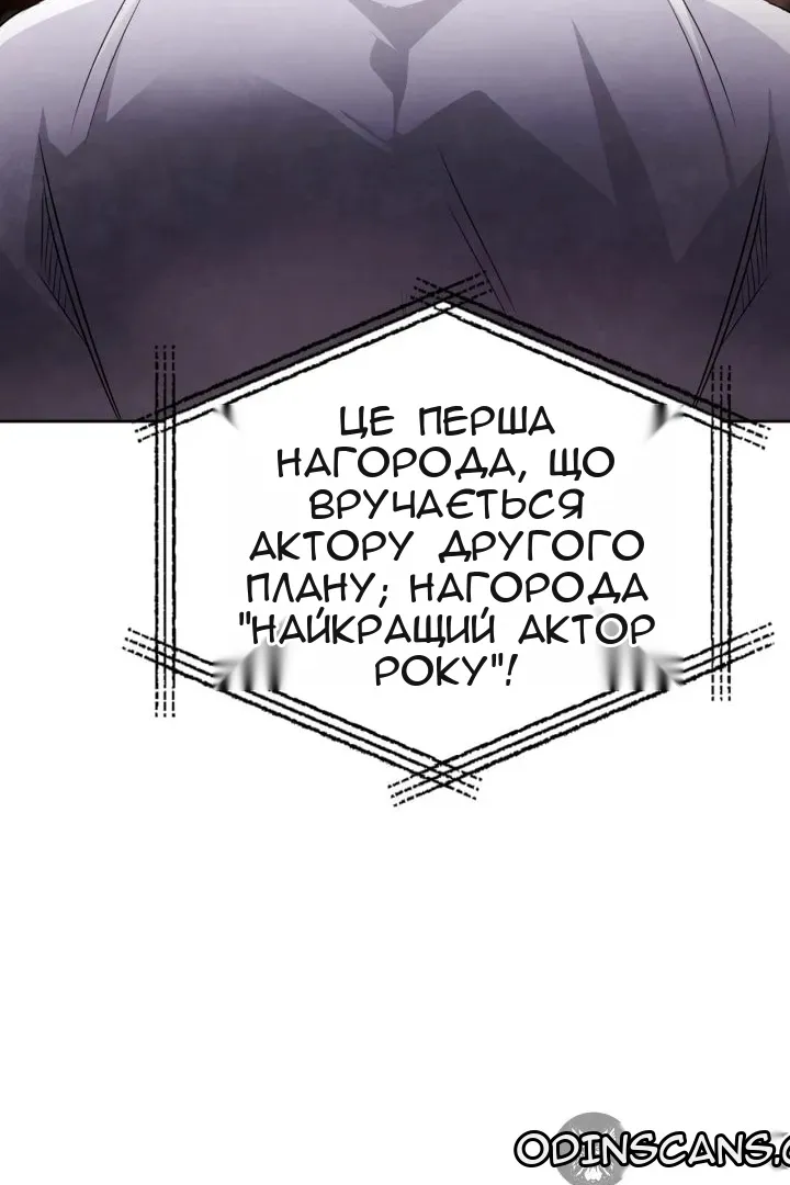 Сторінка 100