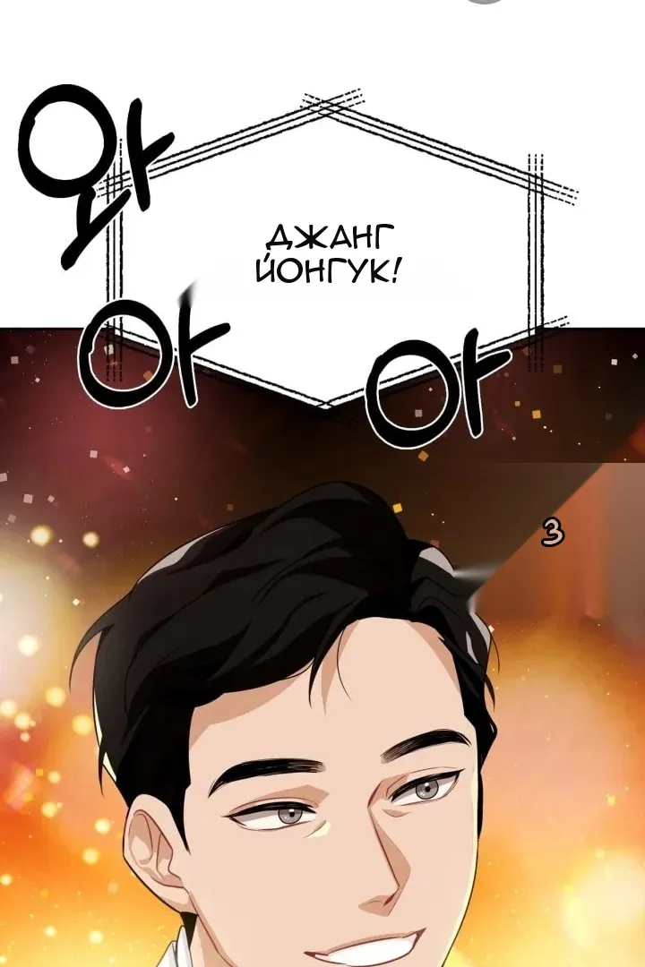 Сторінка 101