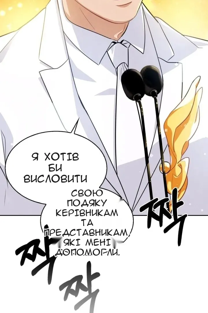 Сторінка 102