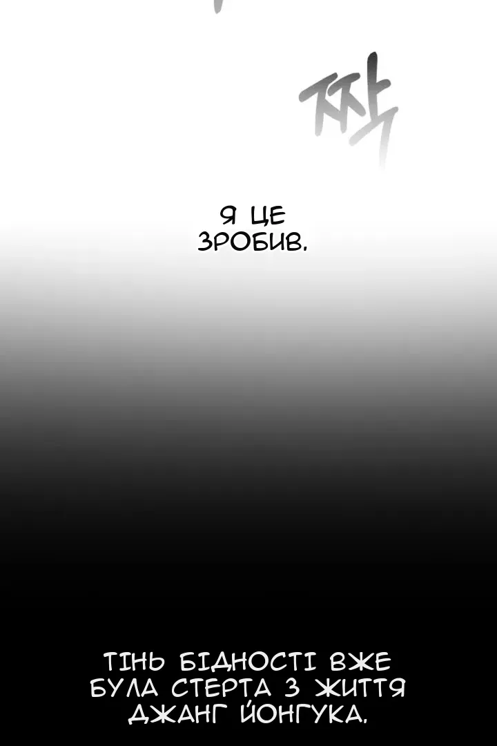 Сторінка 103