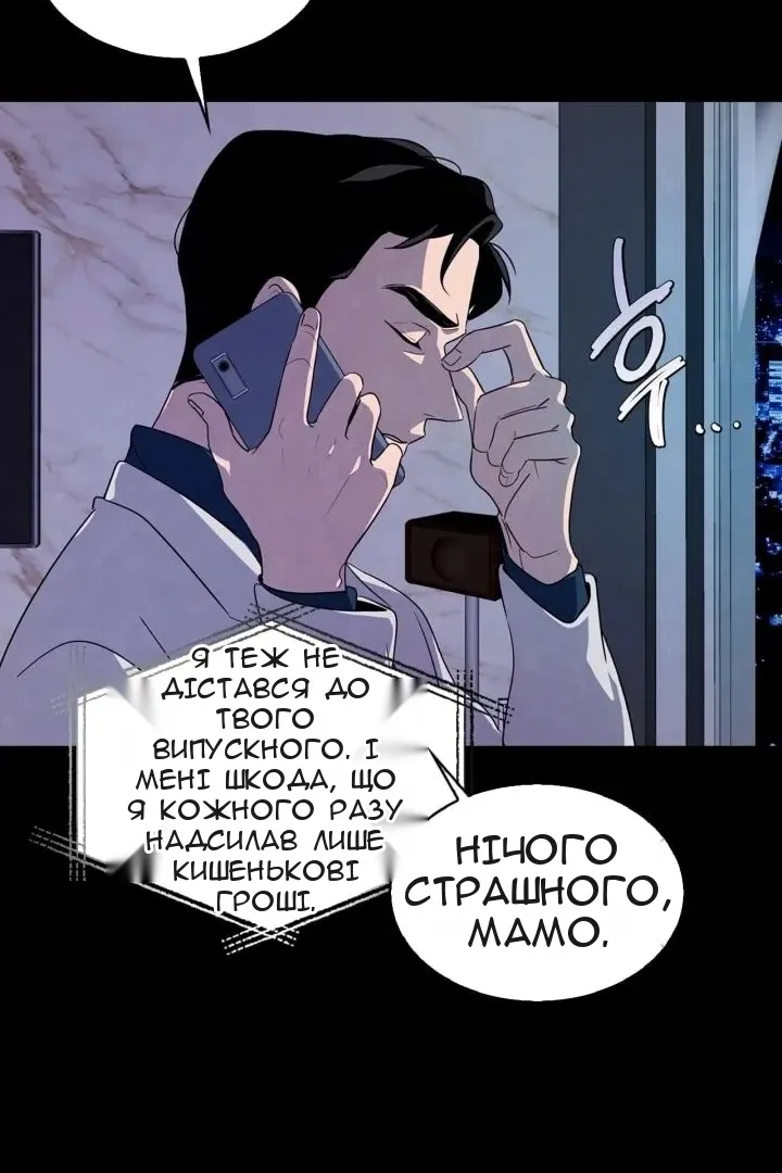 Сторінка 106
