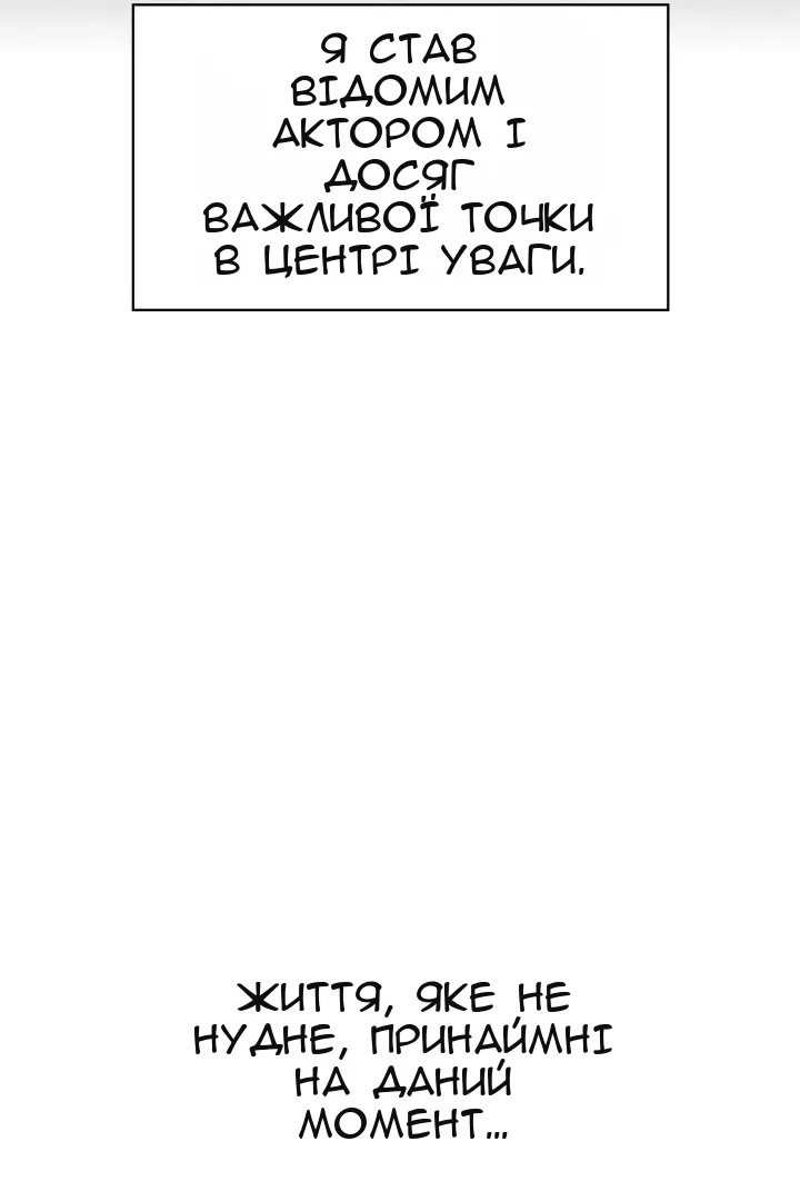 Сторінка 110