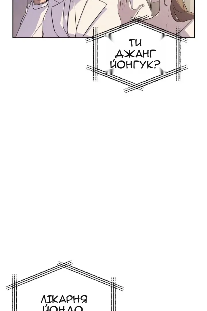 Сторінка 113
