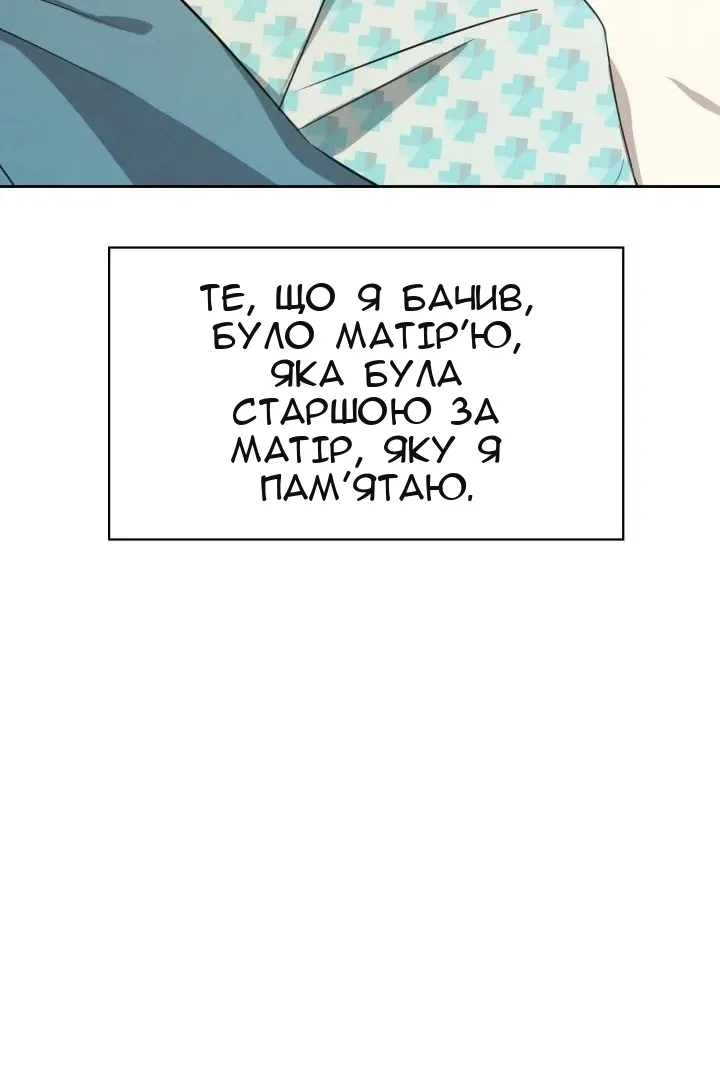 Сторінка 118