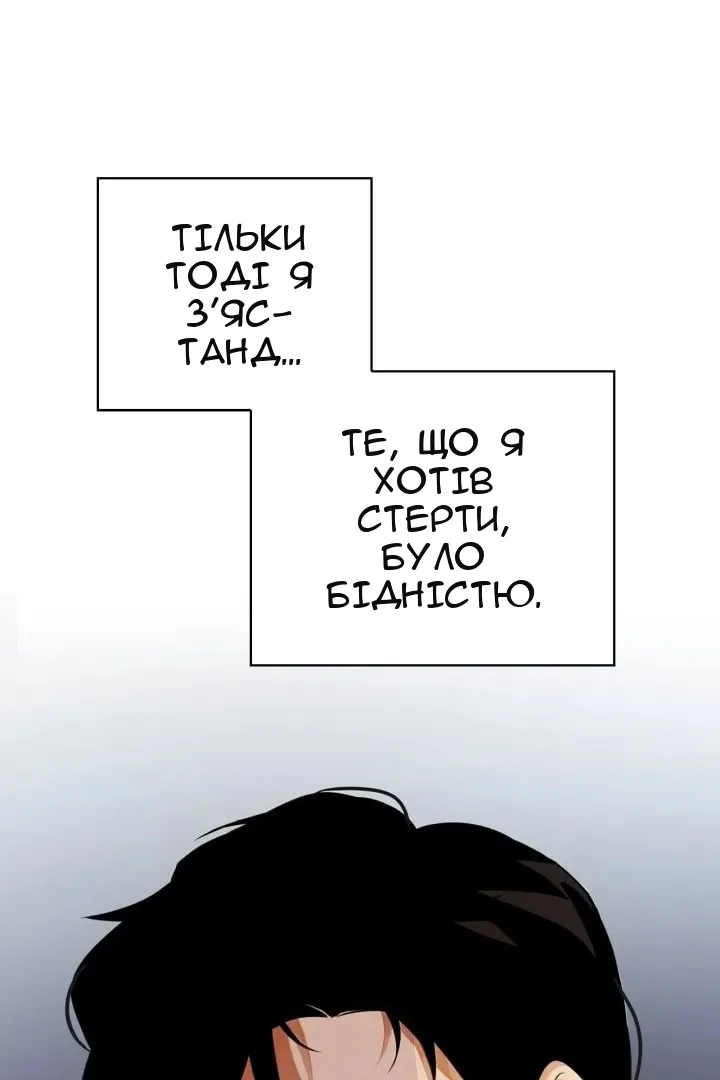 Сторінка 121