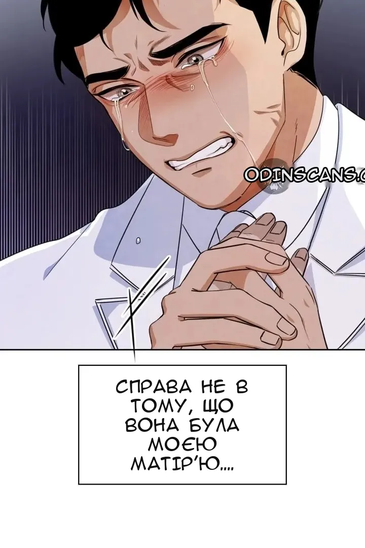 Сторінка 122