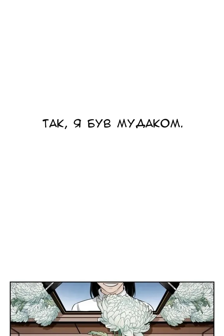 Сторінка 123