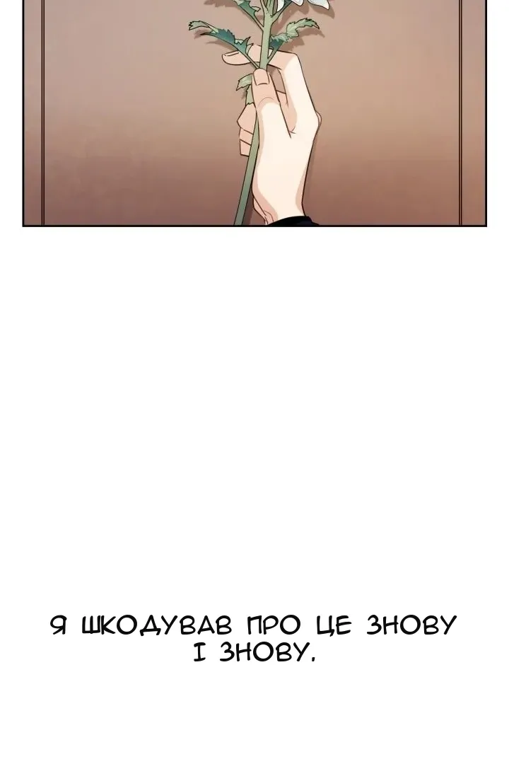 Сторінка 124