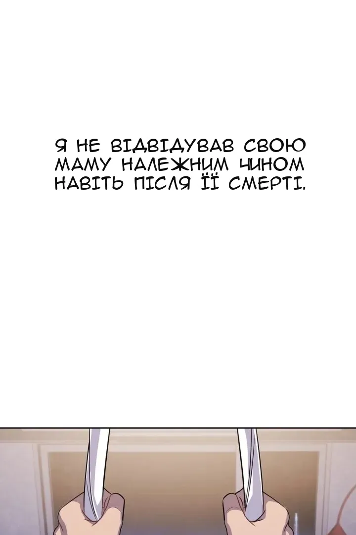 Сторінка 126