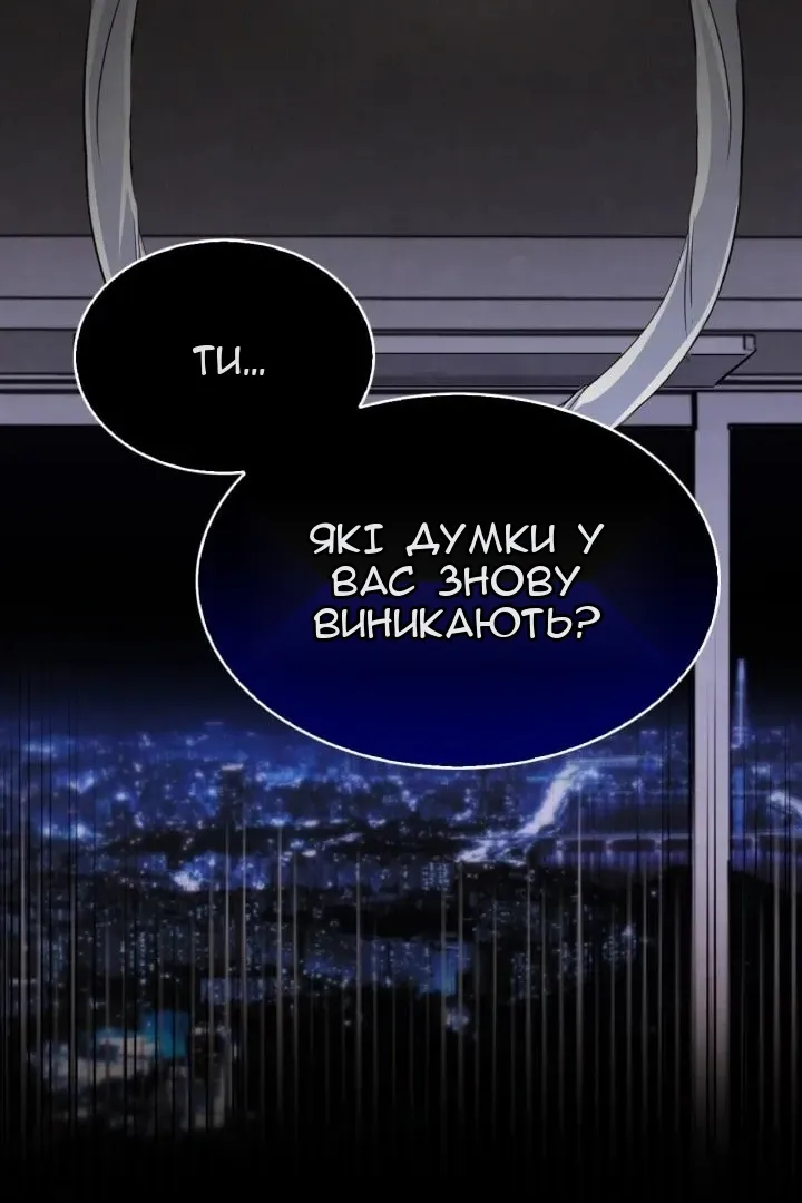 Сторінка 131