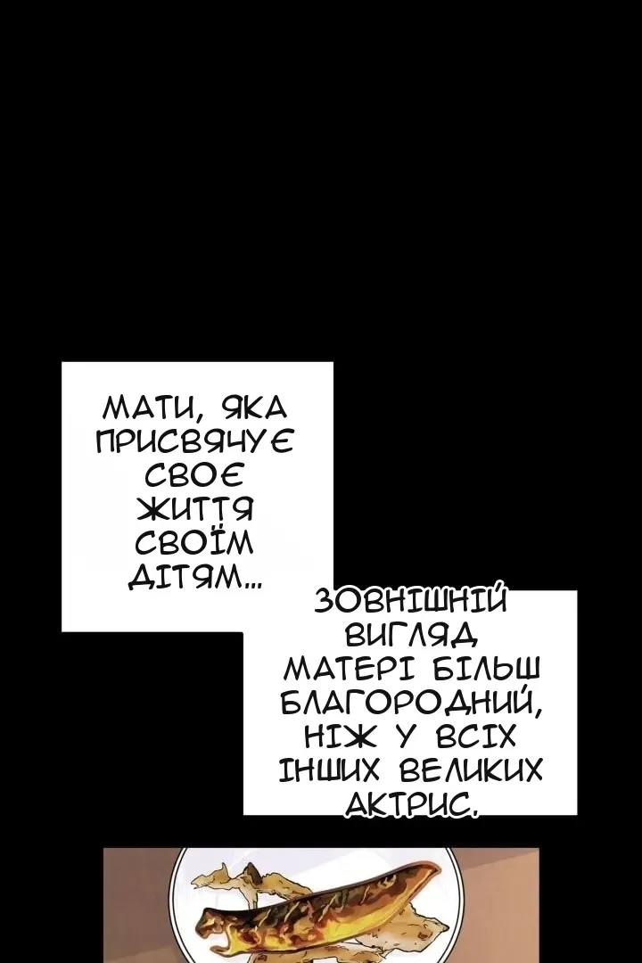 Сторінка 138