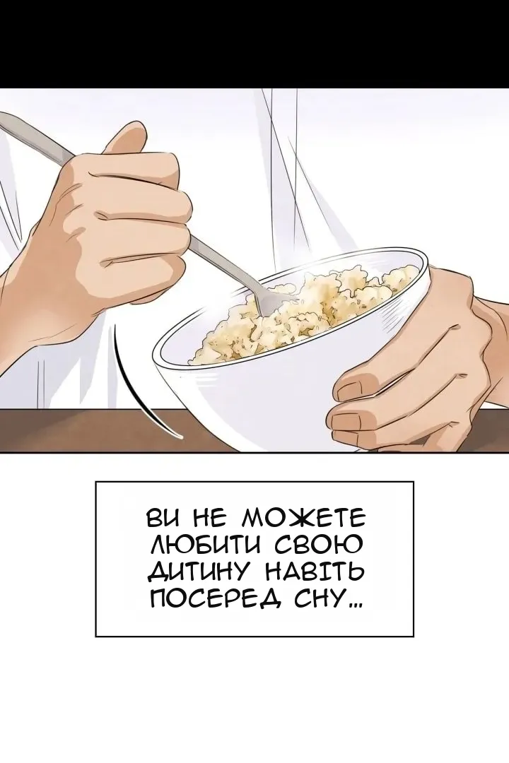 Сторінка 140