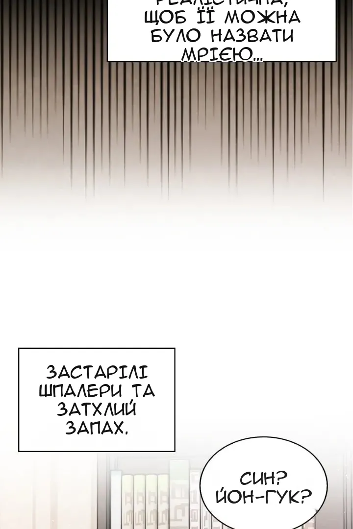 Сторінка 142