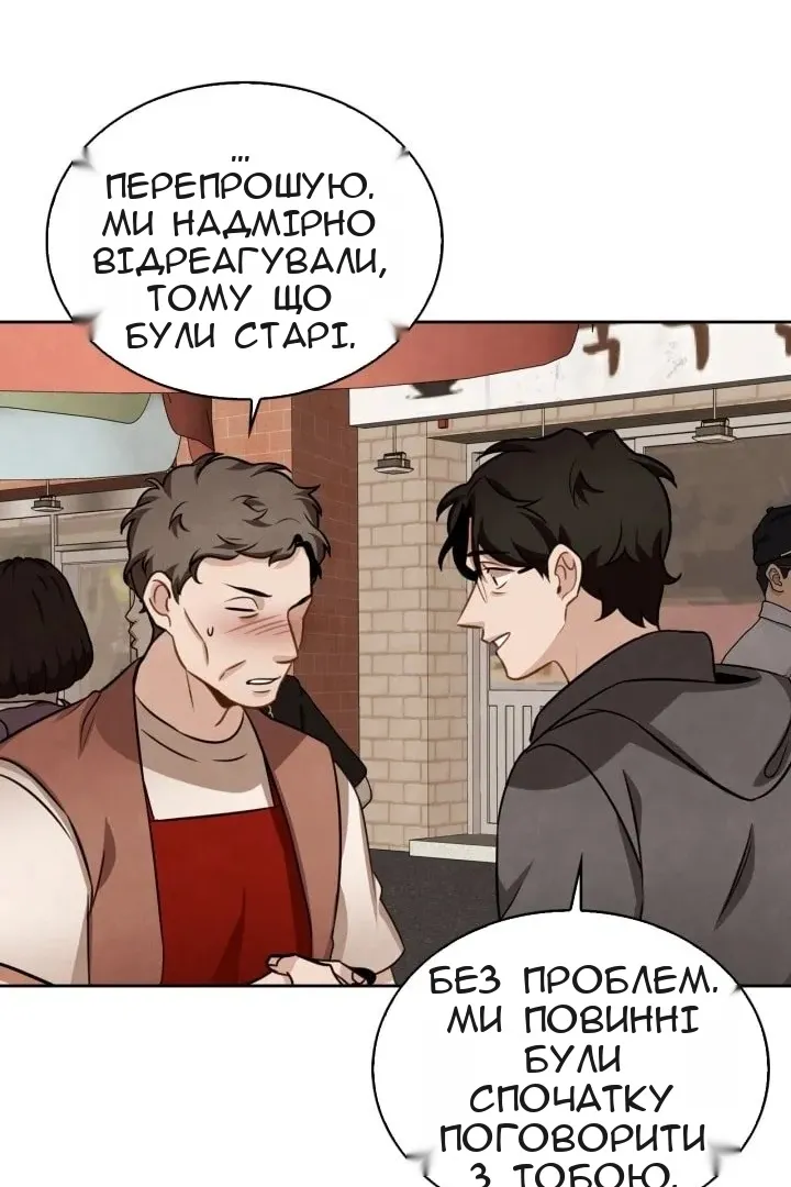 Сторінка 4