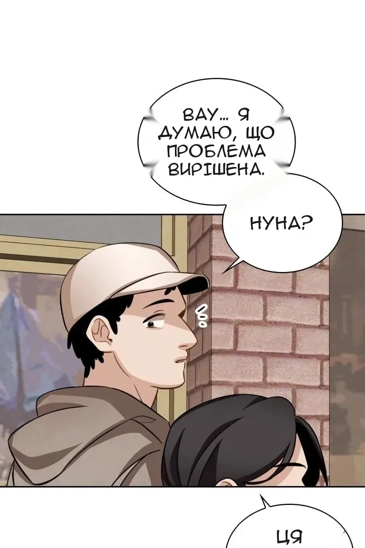 Сторінка 7