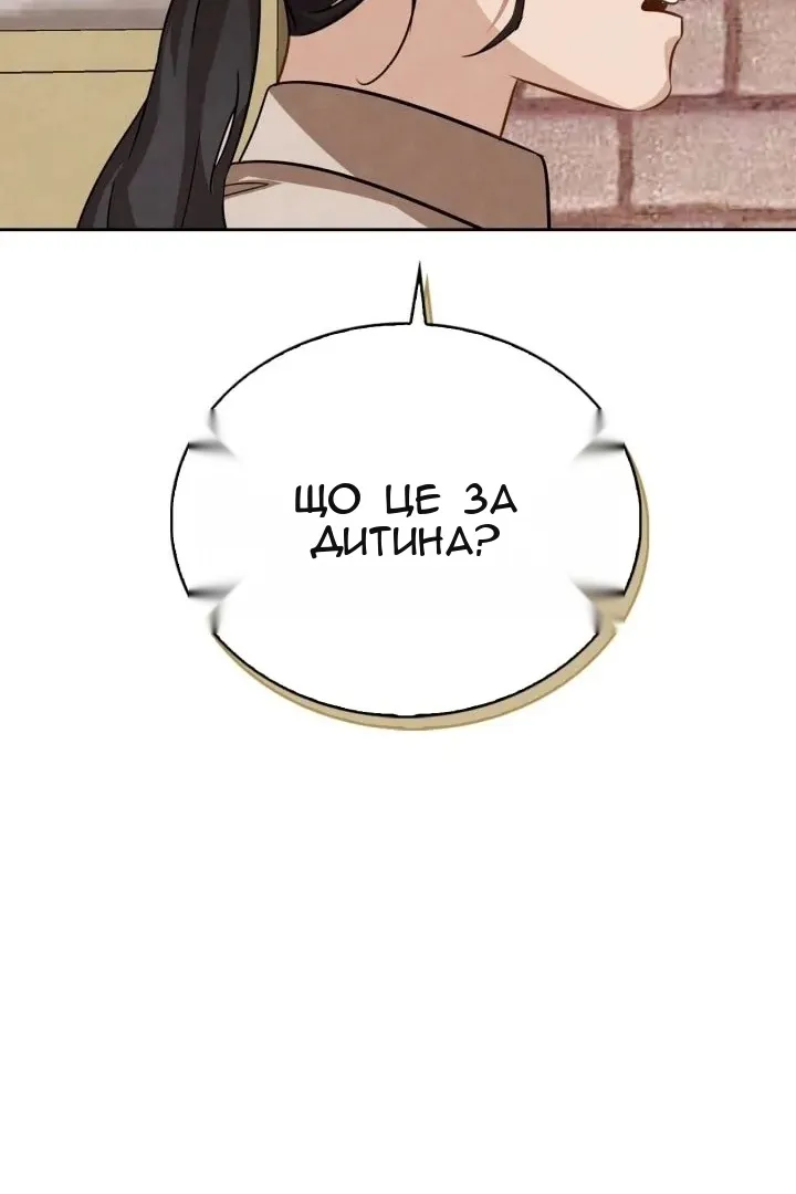Сторінка 9