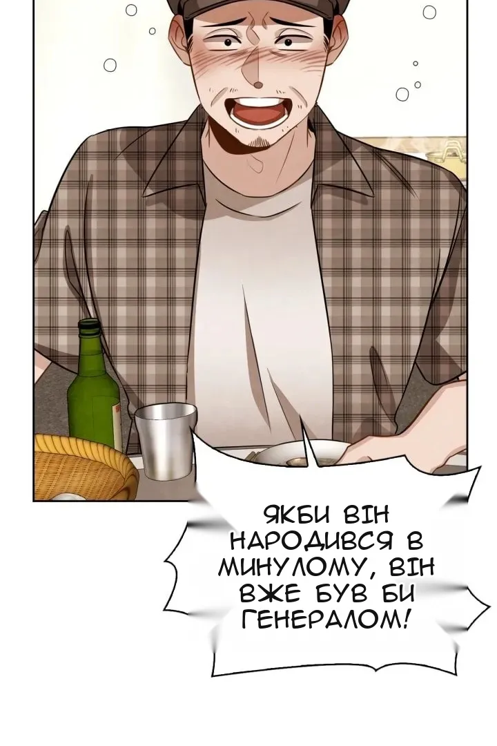 Сторінка 14