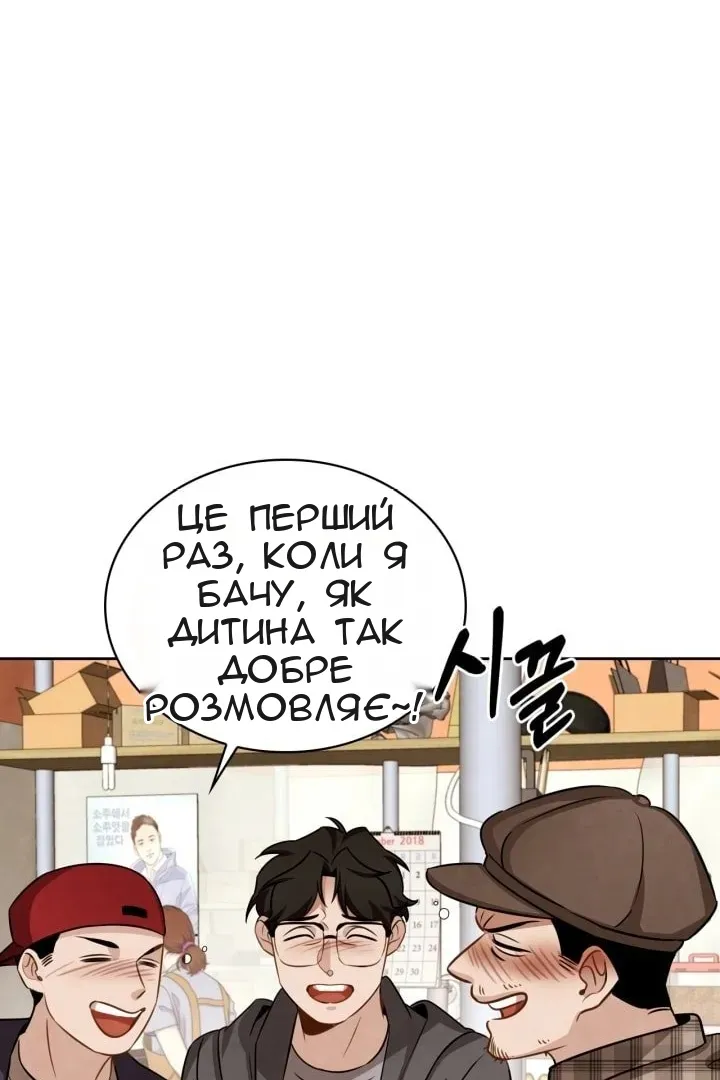 Сторінка 15