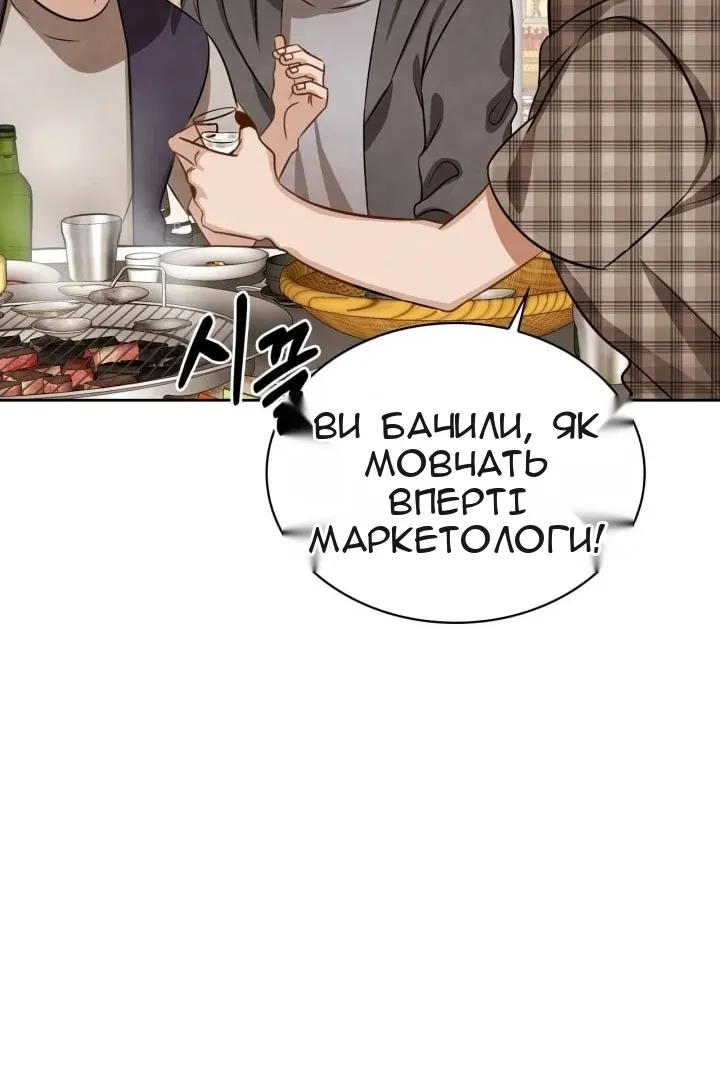 Сторінка 16