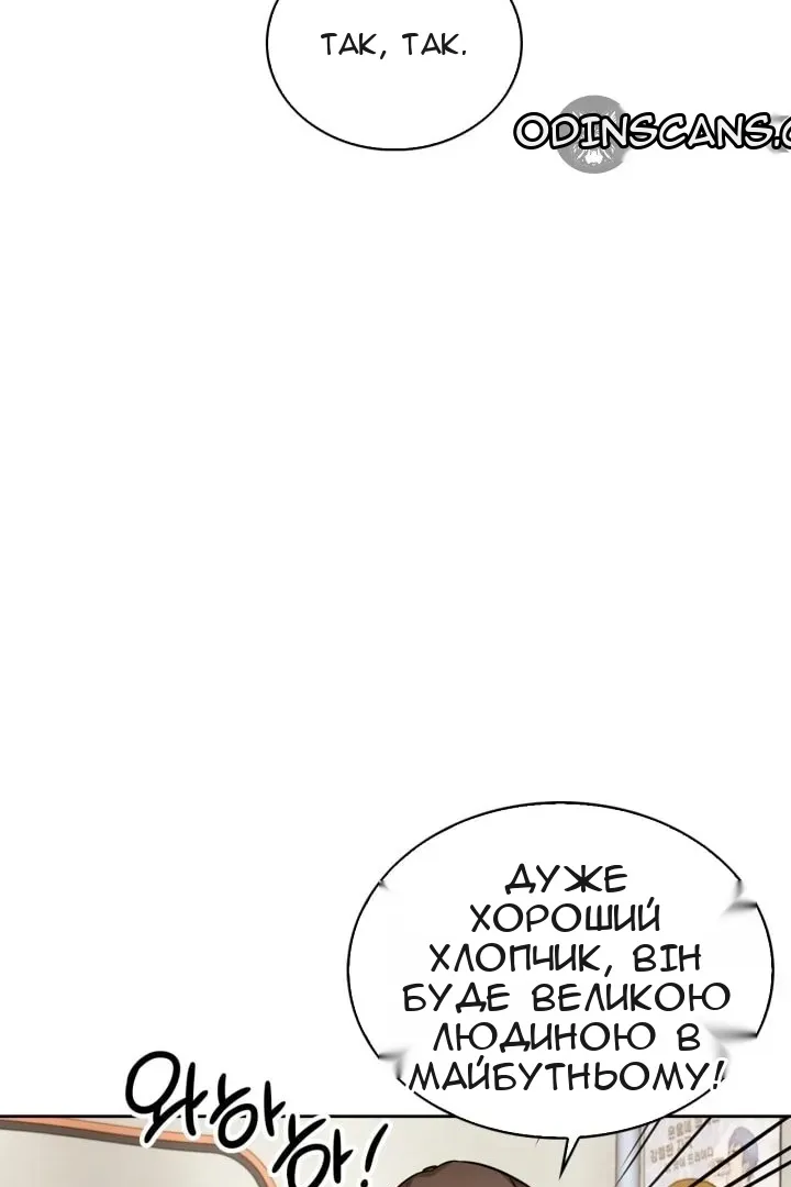 Сторінка 18