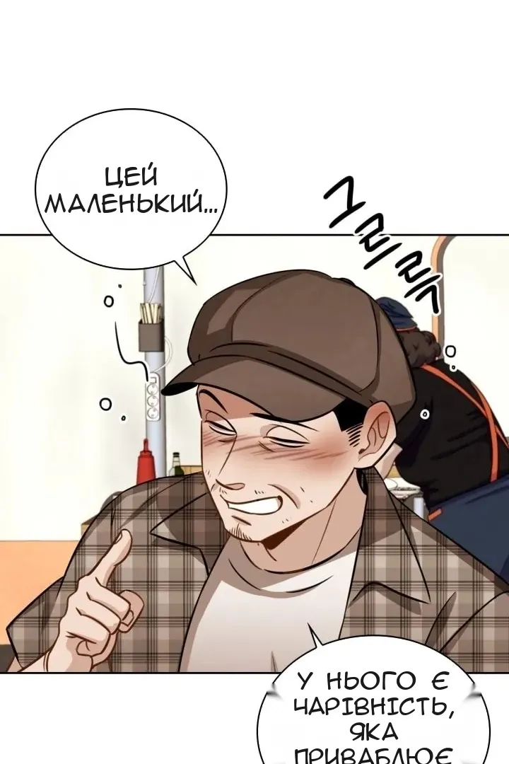 Сторінка 20