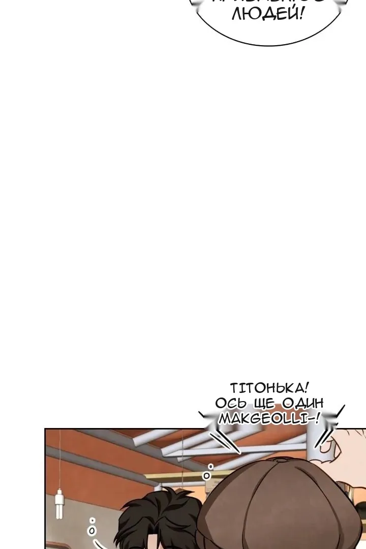 Сторінка 21