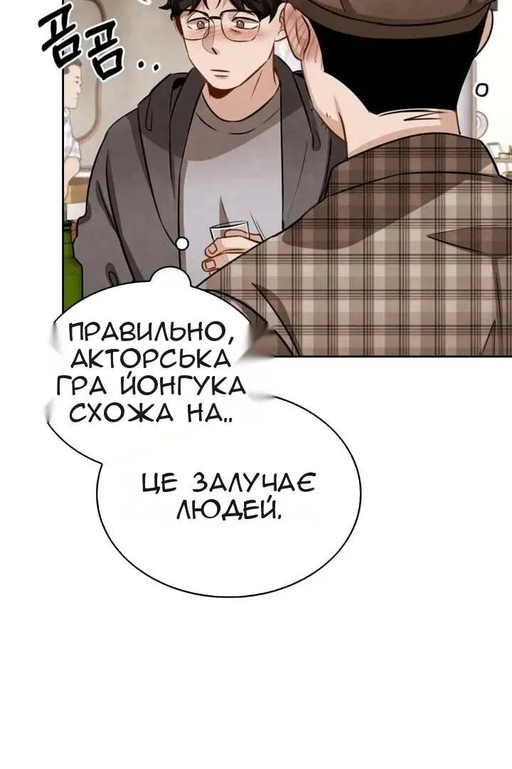 Сторінка 22