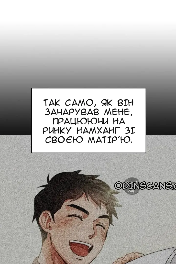 Сторінка 23