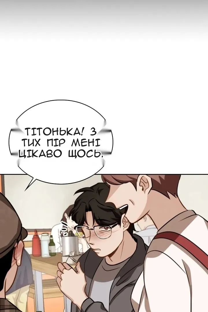 Сторінка 27