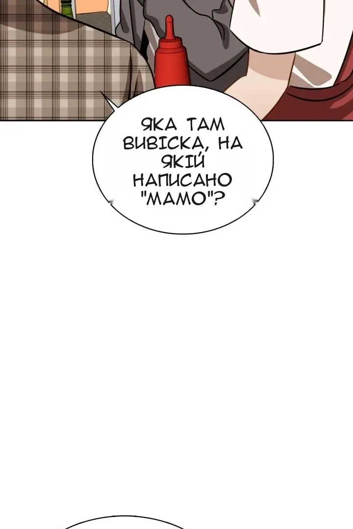 Сторінка 28