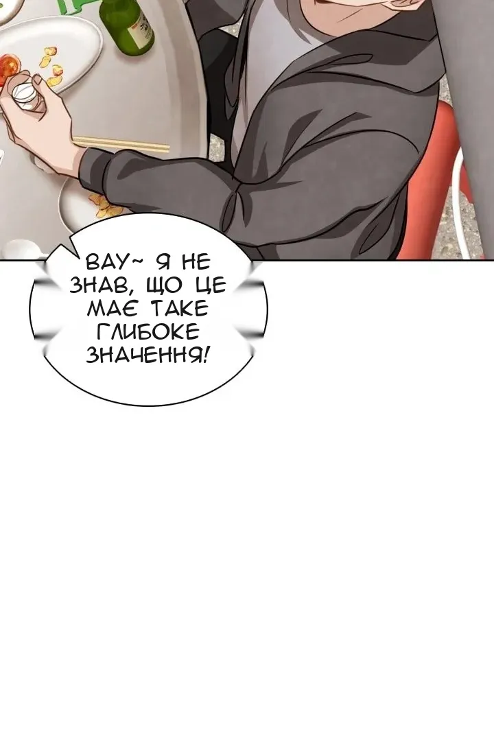 Сторінка 31