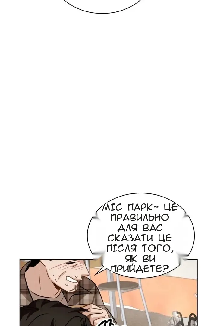 Сторінка 33