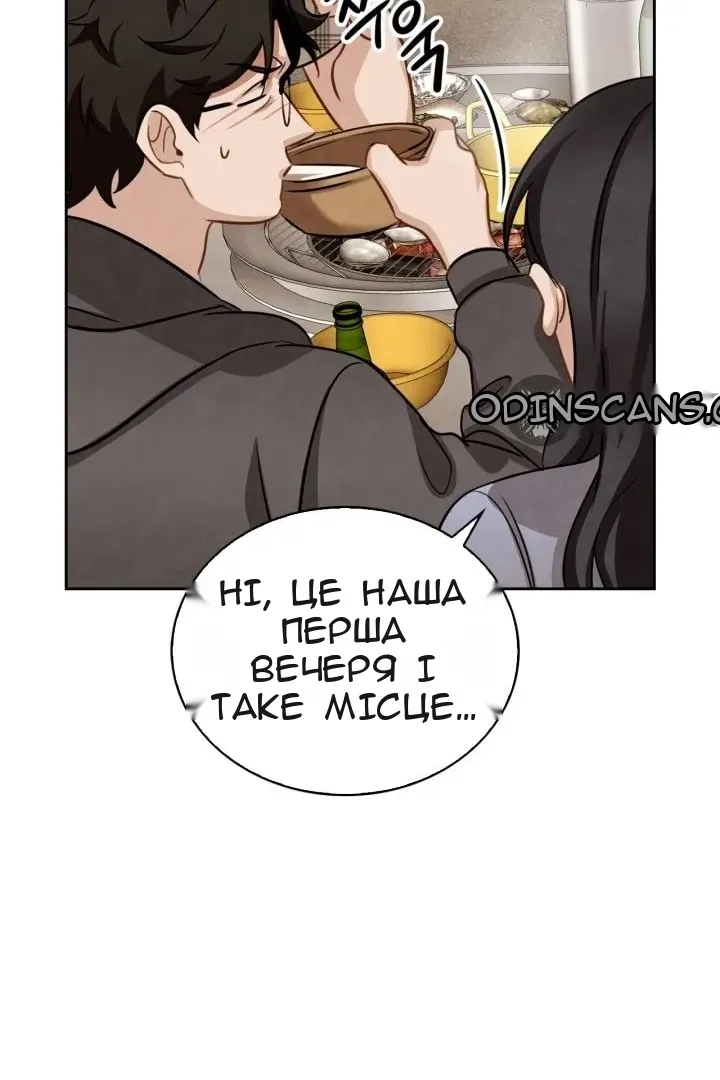Сторінка 34