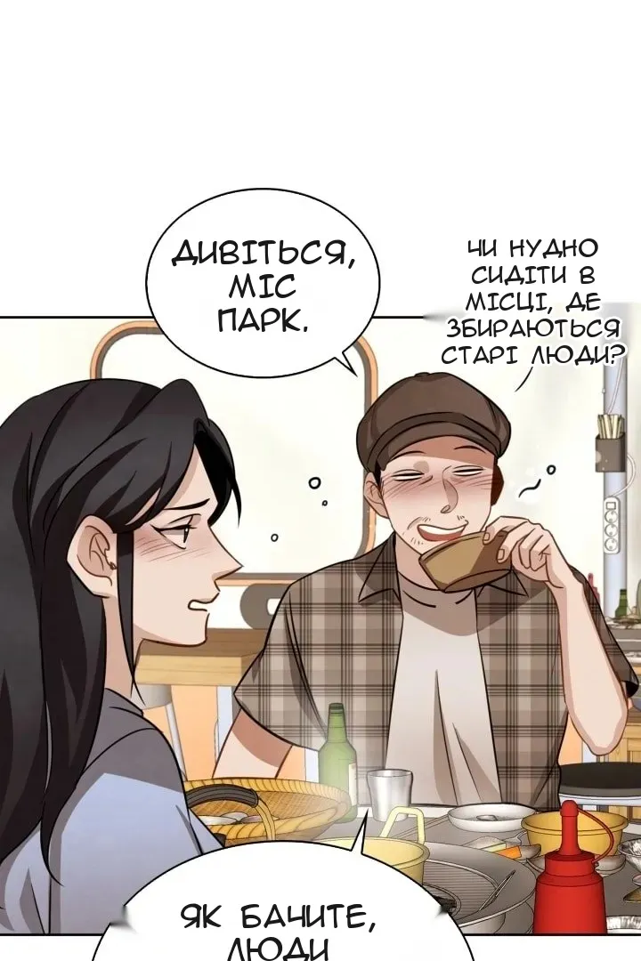 Сторінка 35