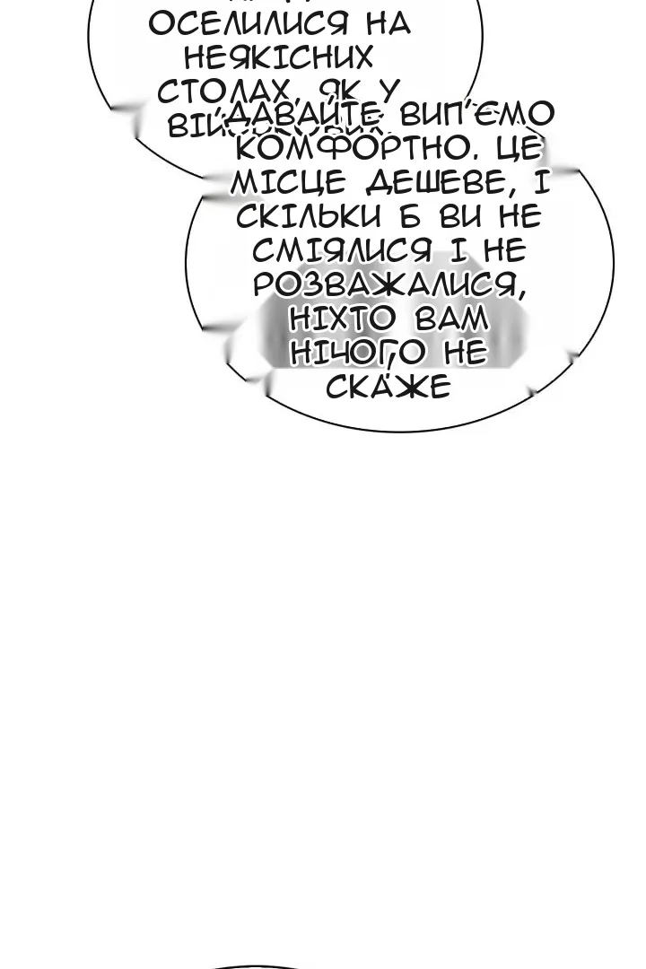 Сторінка 36