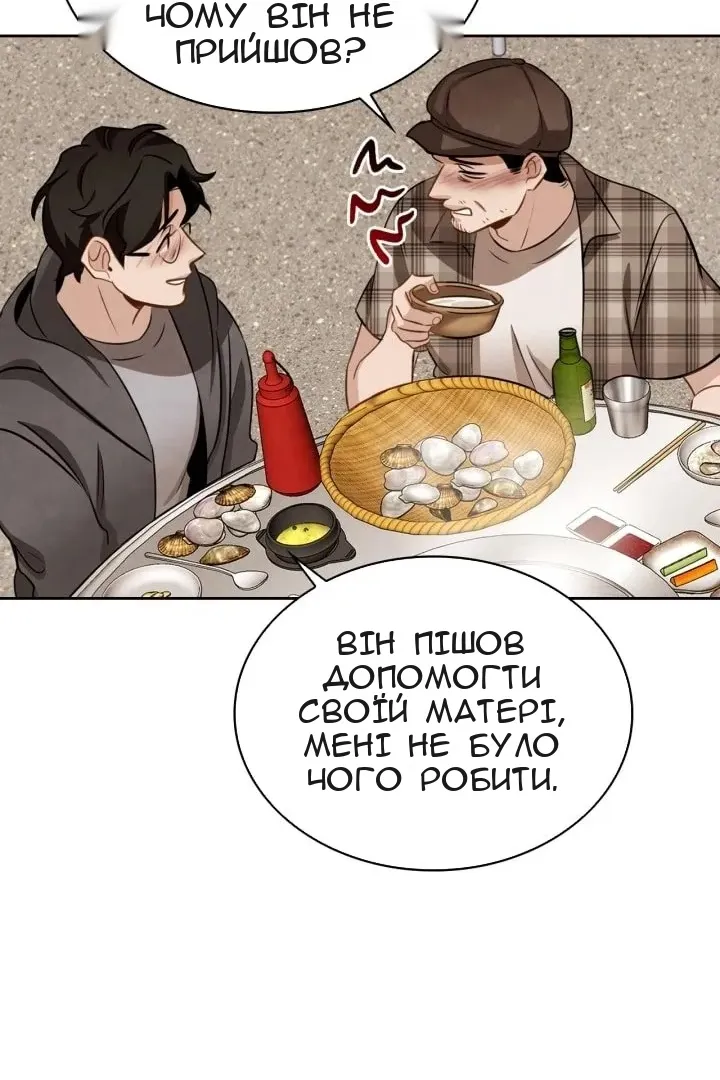 Сторінка 40
